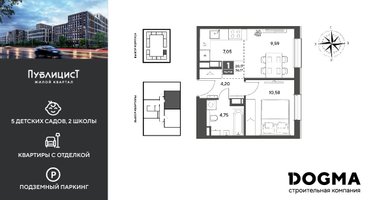 1-к. квартира, 36 м²