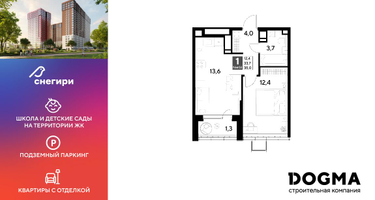 1-к. квартира, 35&nbsp;м²