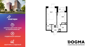 1-к. квартира, 33&nbsp;м²