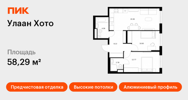 2-к. квартира, 58&nbsp;м²