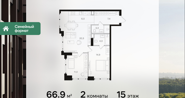 2-к. квартира, 66 м²