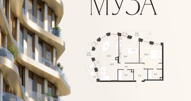 2-к. квартира, 78&nbsp;м²