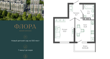 1-к. квартира, 33 м²