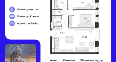 2-к. квартира, 68&nbsp;м²