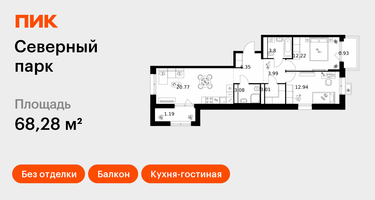 2-к. квартира, 68&nbsp;м²