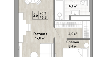 Студия, 46&nbsp;м²