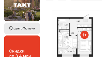 1-к. квартира, 49&nbsp;м²