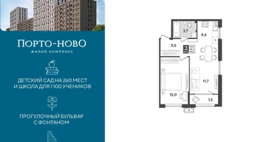 1-к. квартира, 46&nbsp;м²