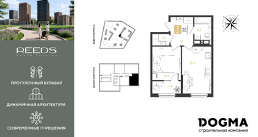 1-к. квартира, 43&nbsp;м²