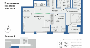 3-к. квартира, 61 м²