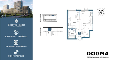 1-к. квартира, 36&nbsp;м²