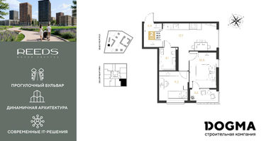 2-к. квартира, 49&nbsp;м²