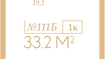 1-к. квартира, 33&nbsp;м²