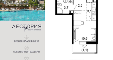 1-к. квартира, 20 м²