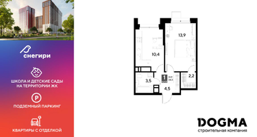 1-к. квартира, 34&nbsp;м²