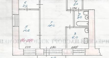 2-к. квартира, 45,5 м²