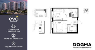 1-к. квартира, 34 м²