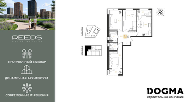 3-к. квартира, 82&nbsp;м²