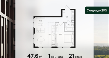 1-к. квартира, 47&nbsp;м²