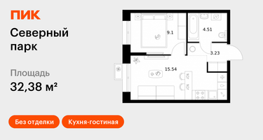 1-к. квартира, 32&nbsp;м²