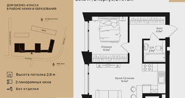 1-к. квартира, 36&nbsp;м²