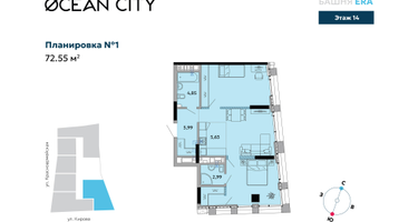 3-к. квартира, 72&nbsp;м²