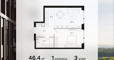 1-к. квартира, 46&nbsp;м²
