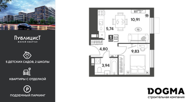 1-к. квартира, 35&nbsp;м²