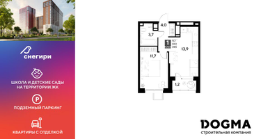 1-к. квартира, 34&nbsp;м²