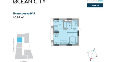 1-к. квартира, 40&nbsp;м²