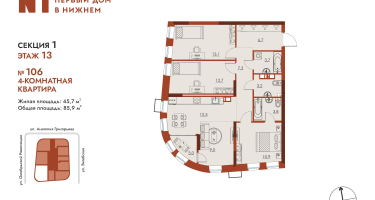 4-к. квартира, 85 м²