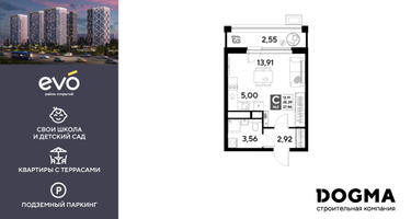 Студия, 27&nbsp;м²