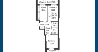 2-к. квартира, 61&nbsp;м²