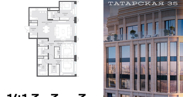 3-к. квартира, 141 м²