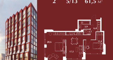 2-к. квартира, 61 м²
