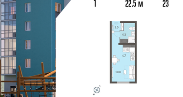 Студия, 22&nbsp;м²