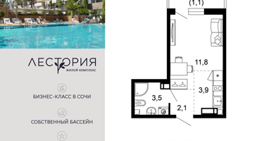 1-к. квартира, 22 м²