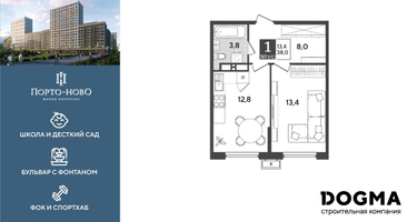 1-к. квартира, 38&nbsp;м²