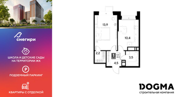 1-к. квартира, 34 м²