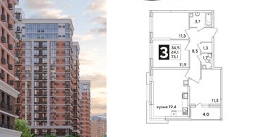 3-к. квартира, 72&nbsp;м²