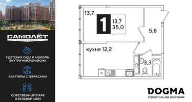 1-к. квартира, 35&nbsp;м²