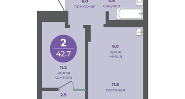 2-к. квартира, 42 м²