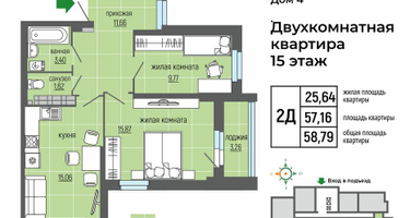 2-к. квартира, 58&nbsp;м²