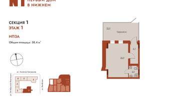 Студия, 58&nbsp;м²