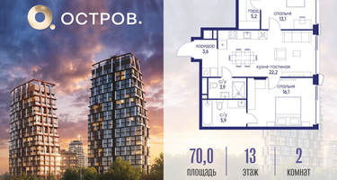 2-к. квартира, 70&nbsp;м²