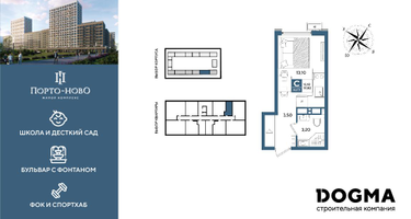 Студия, 19 м²