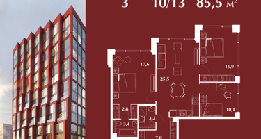 3-к. квартира, 85 м²