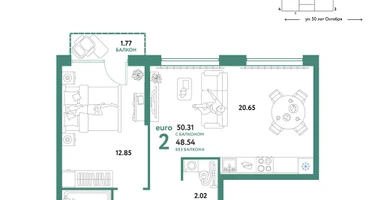 2-к. квартира, 50&nbsp;м²