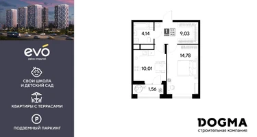 1-к. квартира, 39&nbsp;м²