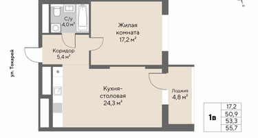 1-к. квартира, 53&nbsp;м²